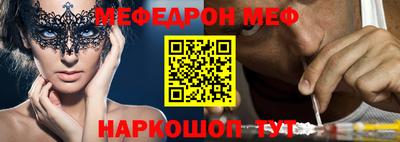 дмт Краснодар