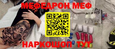 Альфа ПВП Краснокаменск