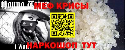 MESCALINE Будённовск