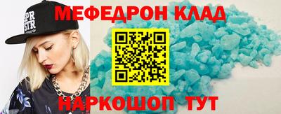 Альфа ПВП Краснокаменск