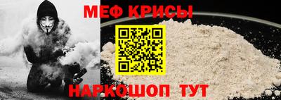 прущая мука Краснознаменск