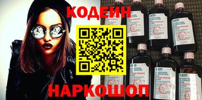 Альфа ПВП Краснокаменск