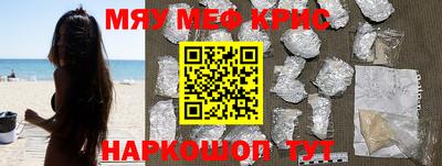 Альфа ПВП Краснокаменск