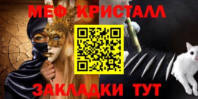 Альфа ПВП Краснокаменск