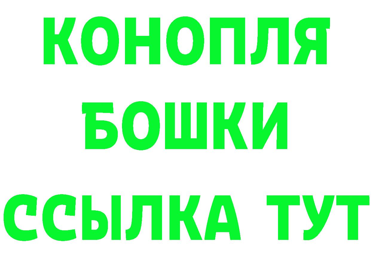 Cannafood конопля зеркало площадка mega Барабинск