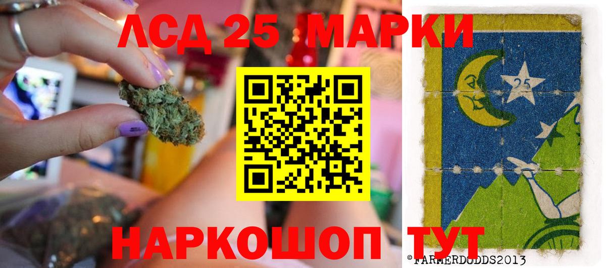 ЛСД экстази кислота  Лсд 25 экстази  ЛСД экстази ecstasy  Барабинск 