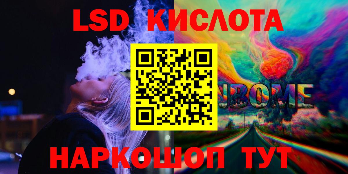 ЛСД экстази ecstasy  Вход с VPN  Лсд 25 экстази ecstasy  Барабинск 