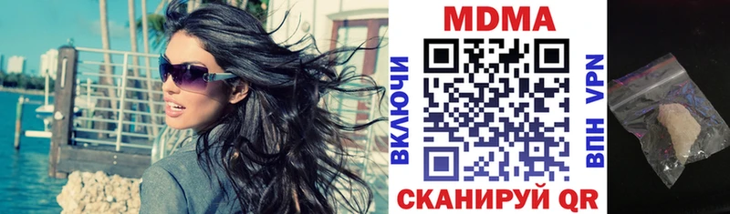 МДМА Molly  Барабинск 