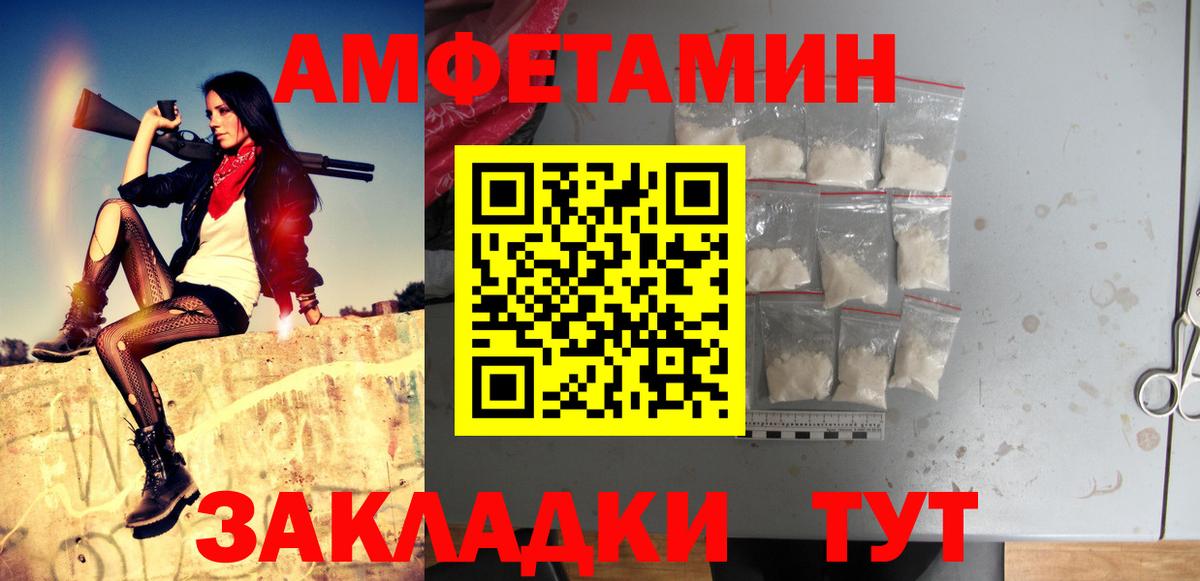 Метамфетамин кристалл Барабинск