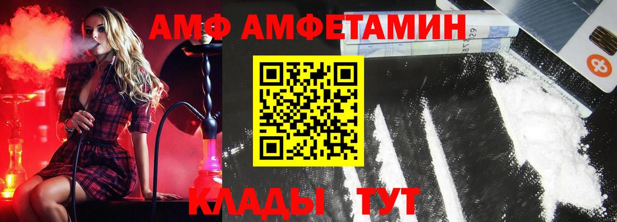 Метамфетамин Декстрометамфетамин 99.9%  Метамфетамин Декстрометамфетамин 99.9%  Барабинск  Вход с VPN 