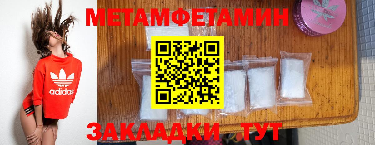 ГАШИШ Барабинск