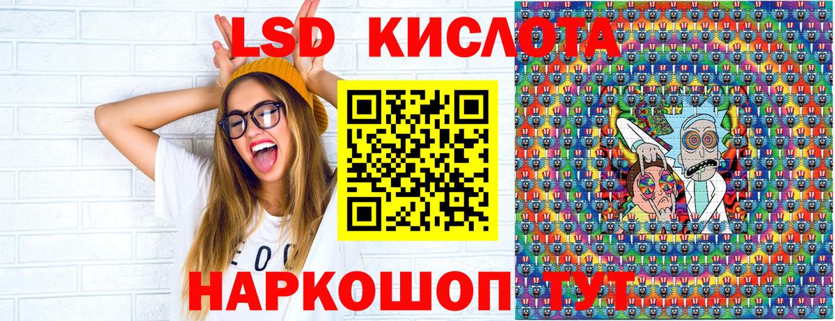 Марки NBOMe 1,8мг  Барабинск  Марки NBOMe 1,8мг 