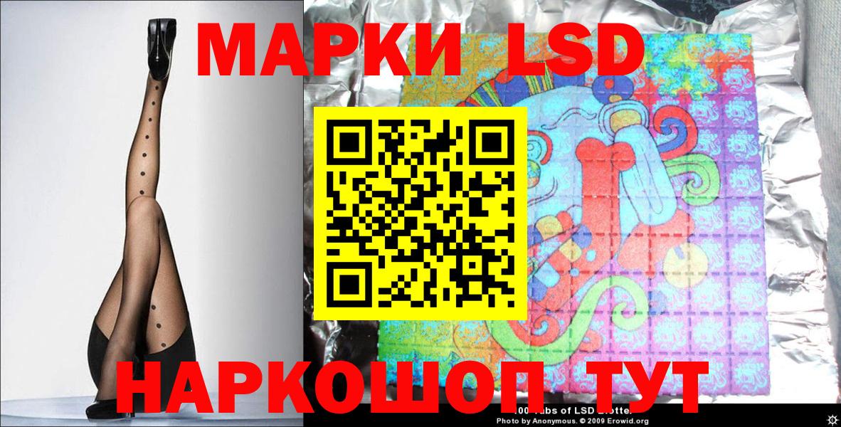 КОКАИН Барабинск