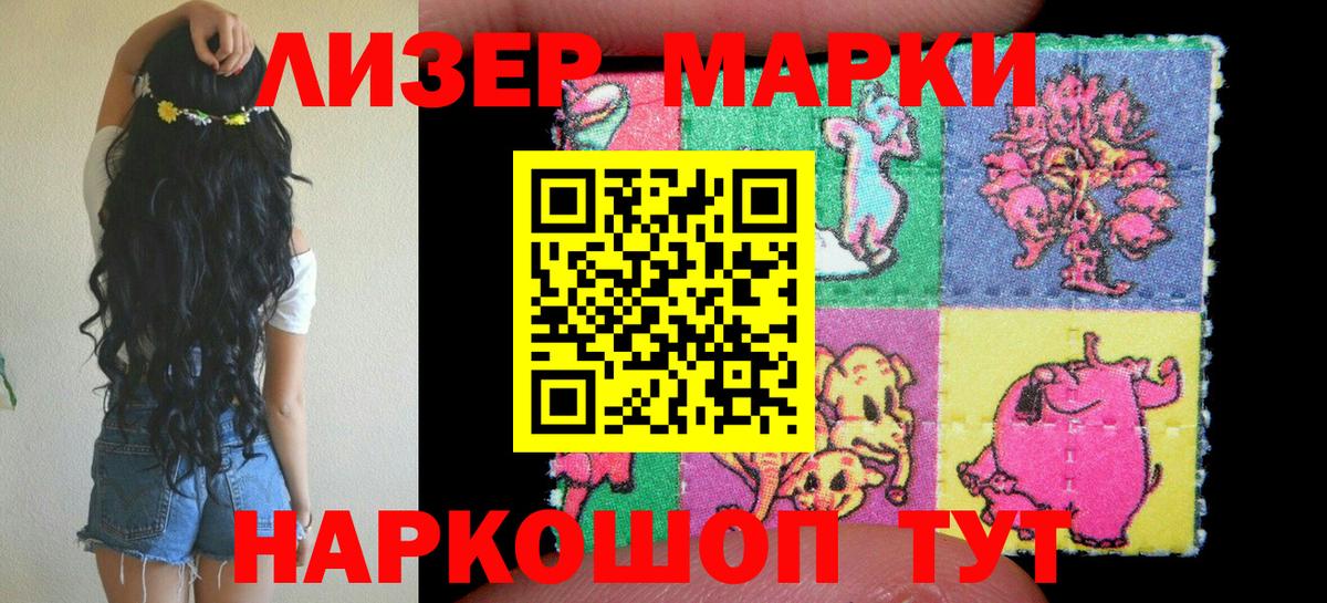 Барабинск  Марки N-bome 1500мкг  Марки N-bome 1500мкг  Вход с VPN 