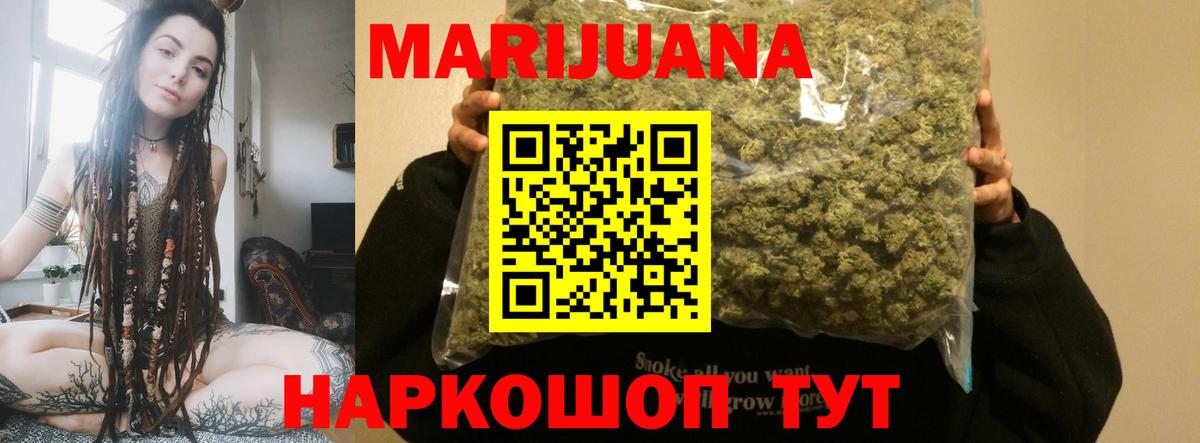 Конопля гибрид Барабинск