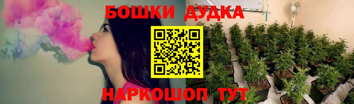 Каннабис планчик  МАРИХУАНА индика  Барабинск 